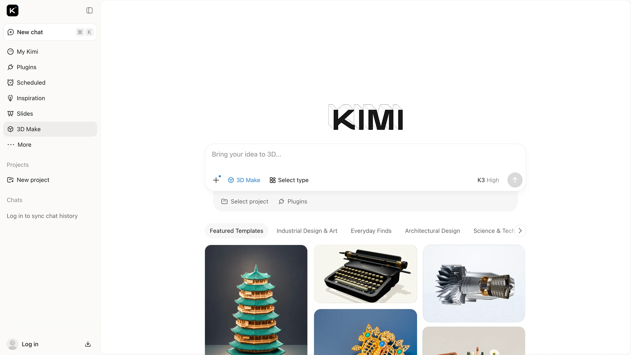 Kimi 网页上的 3D Make 入口:输入一句描述就能生成 3D 模型
